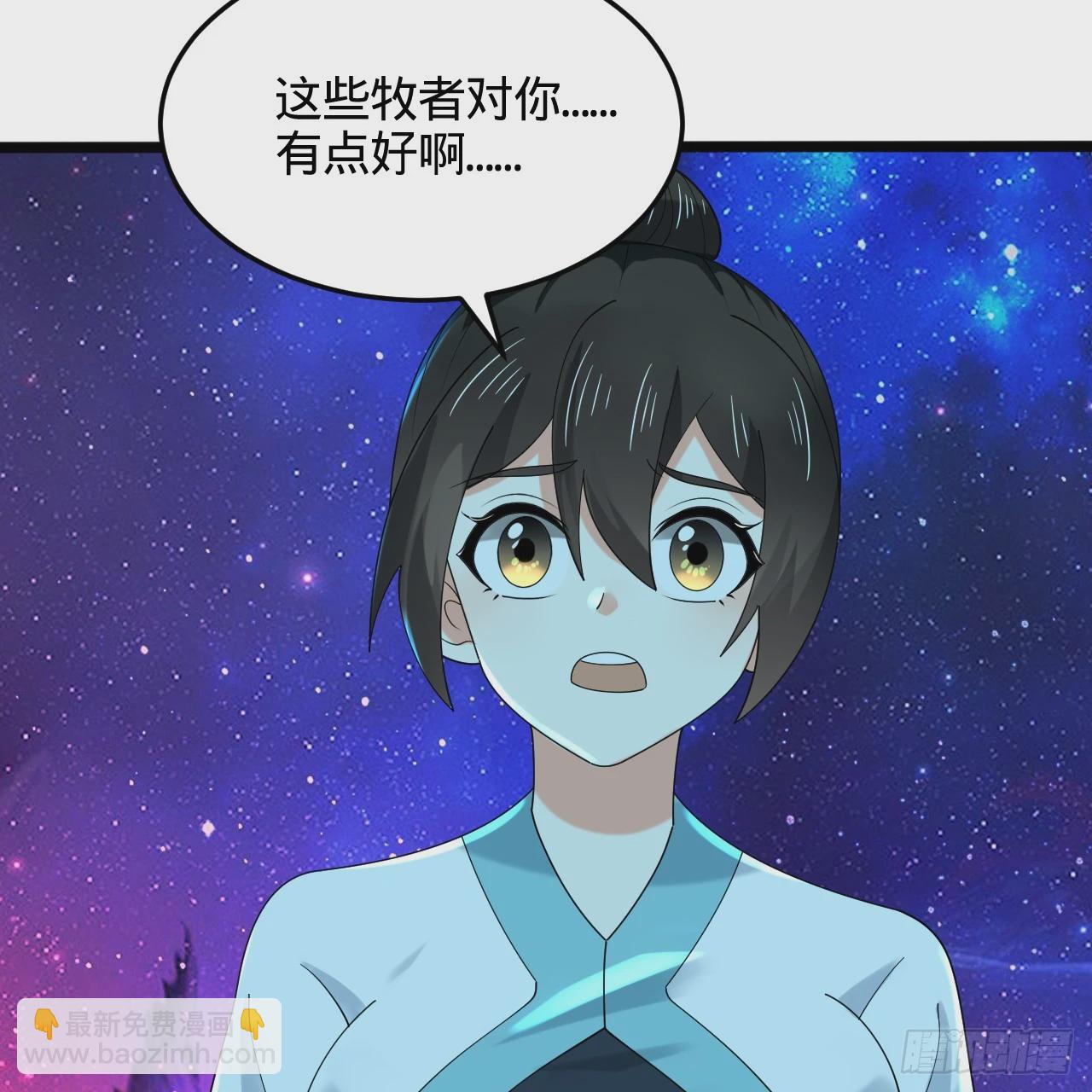 🍔炼气练了三千年 349回 神秘的圣柱 第27页