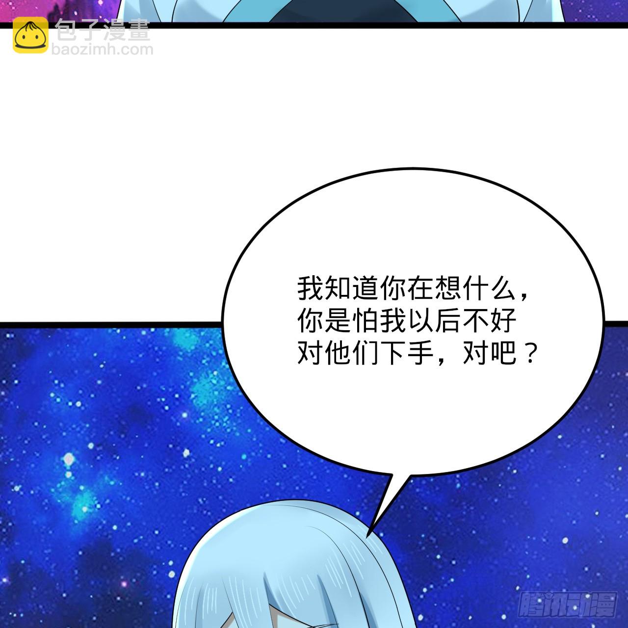 🍔炼气练了三千年 349回 神秘的圣柱 第28页
