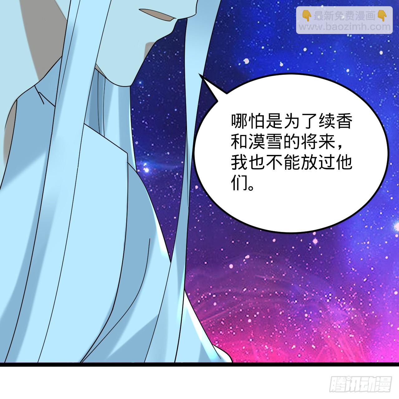 🍔炼气练了三千年 349回 神秘的圣柱 第35页