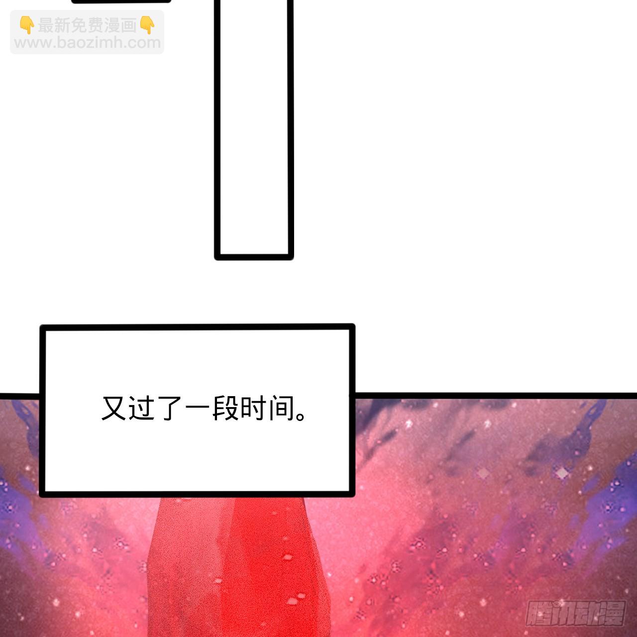 🍔炼气练了三千年 349回 神秘的圣柱 第37页