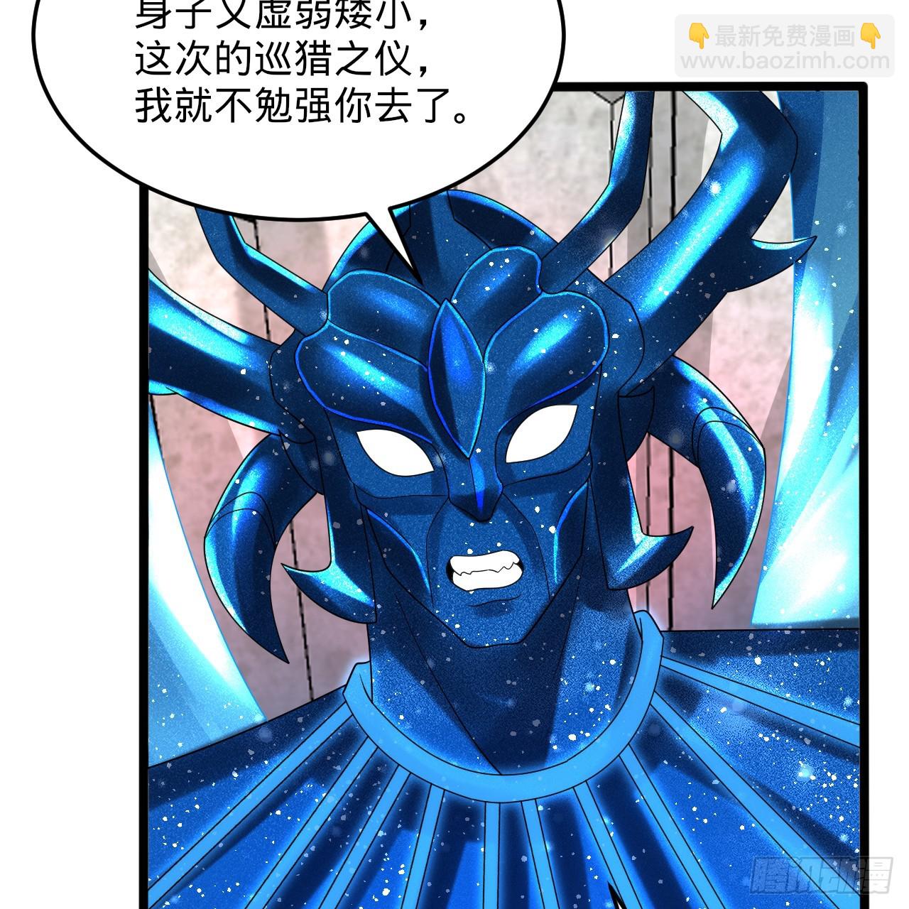 🍔炼气练了三千年 349回 神秘的圣柱 第44页