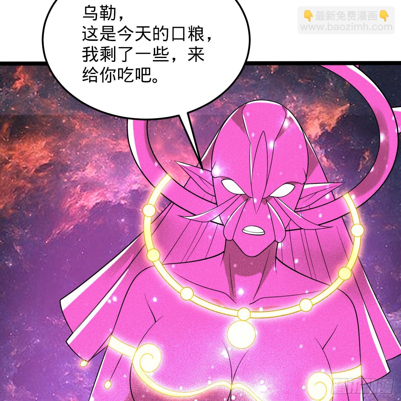 🍔炼气练了三千年 349回 神秘的圣柱 第6页