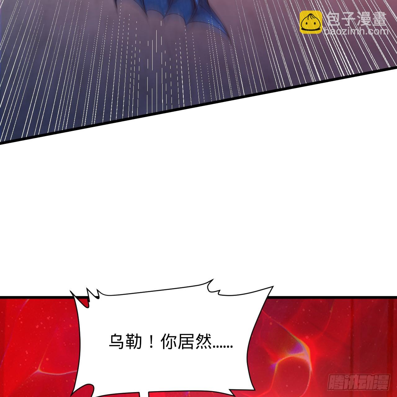 🍔炼气练了三千年 351回 各自的觉悟 第20页