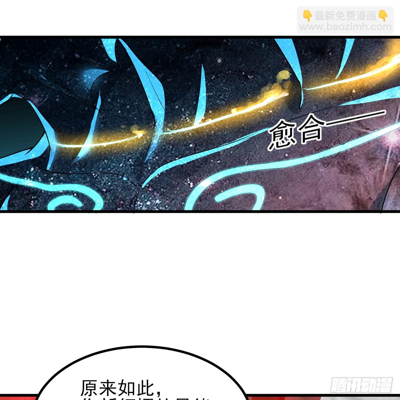 🍔炼气练了三千年 351回 各自的觉悟 第28页