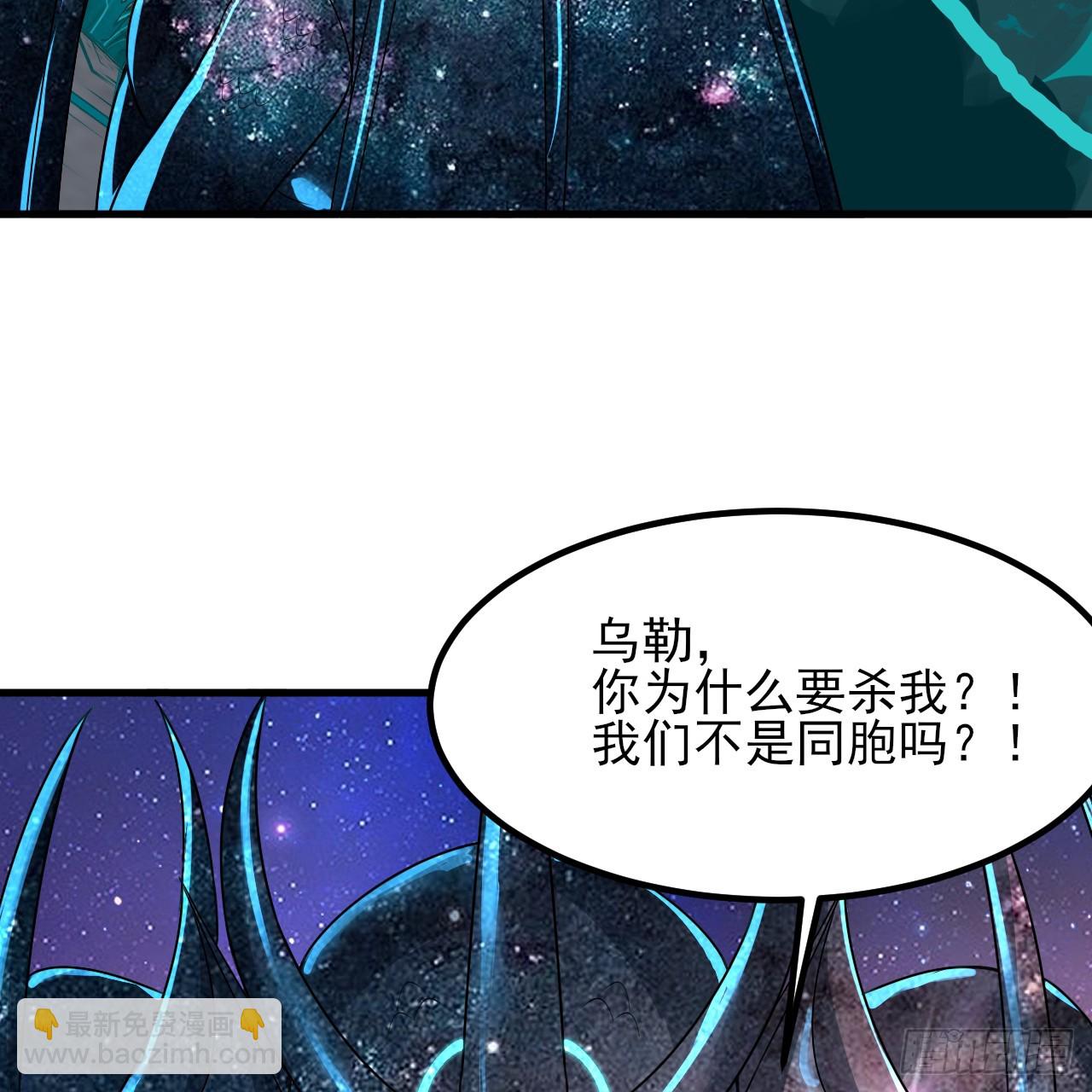 🍔炼气练了三千年 351回 各自的觉悟 第31页