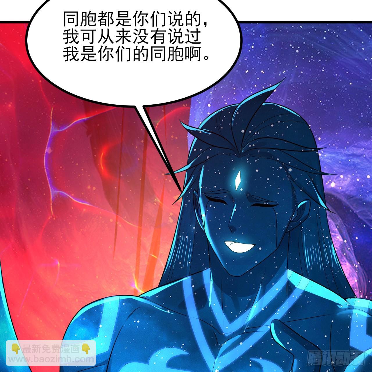 🍔炼气练了三千年 351回 各自的觉悟 第33页
