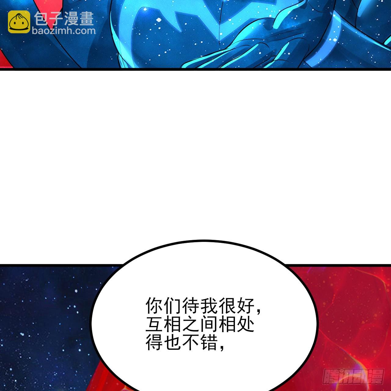 🍔炼气练了三千年 351回 各自的觉悟 第34页