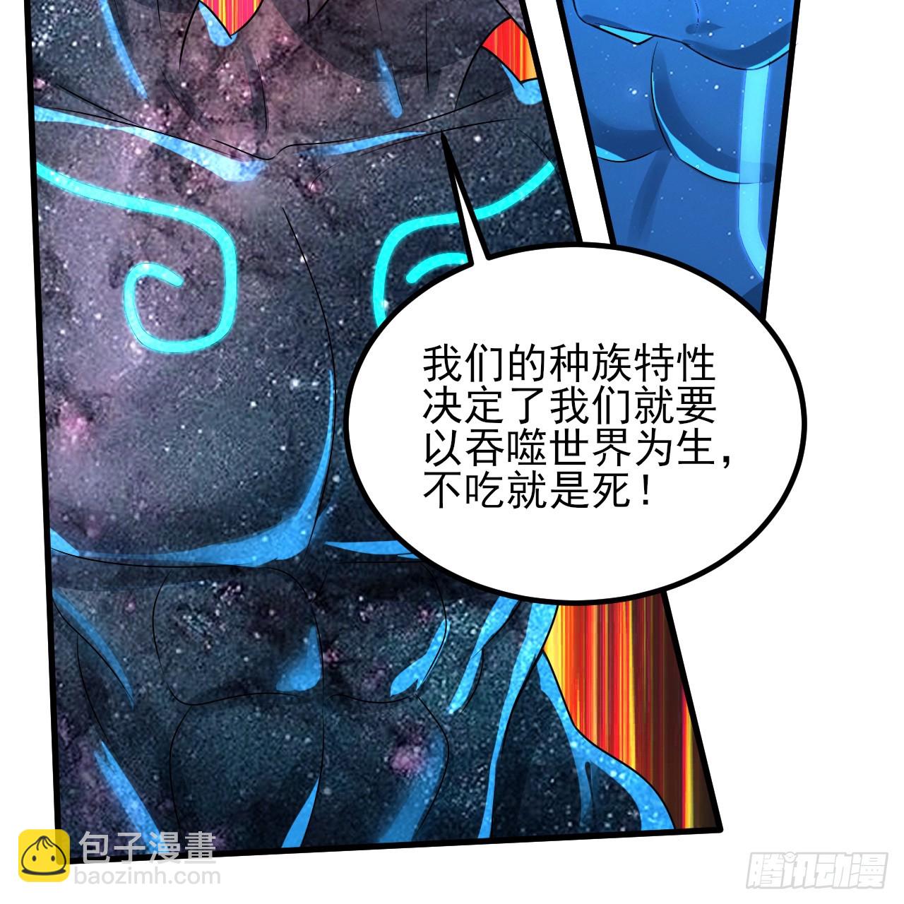 🍔炼气练了三千年 351回 各自的觉悟 第38页