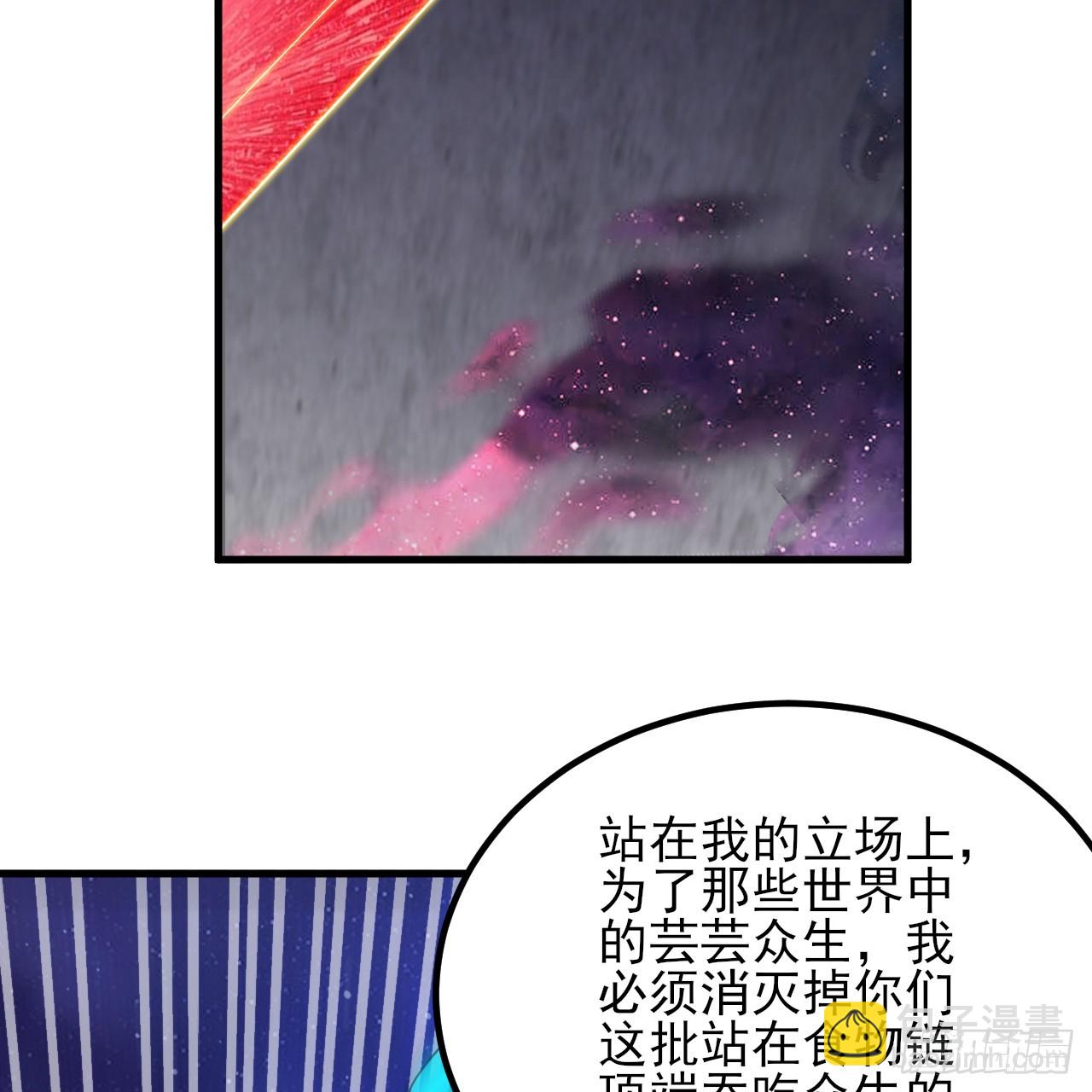 🍔炼气练了三千年 351回 各自的觉悟 第40页