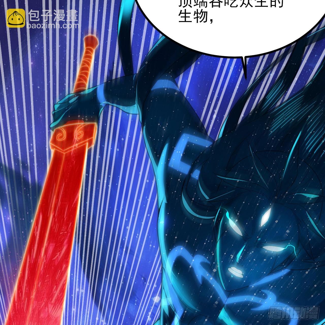 🍔炼气练了三千年 351回 各自的觉悟 第41页
