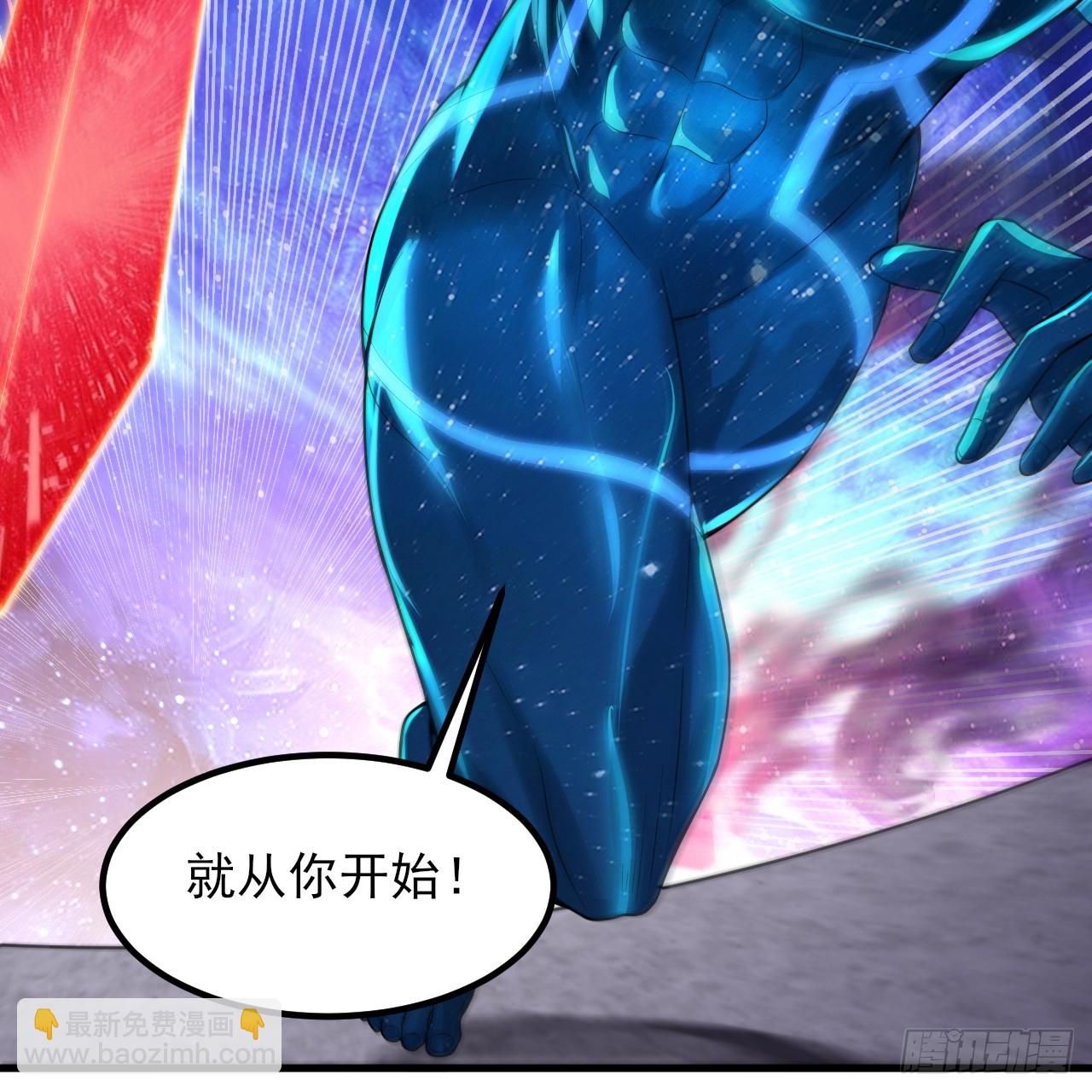 🍔炼气练了三千年 351回 各自的觉悟 第42页