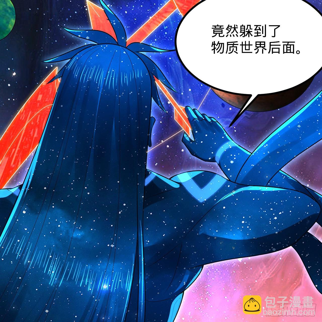 🍔炼气练了三千年 353回 全员修炼准备 第15页