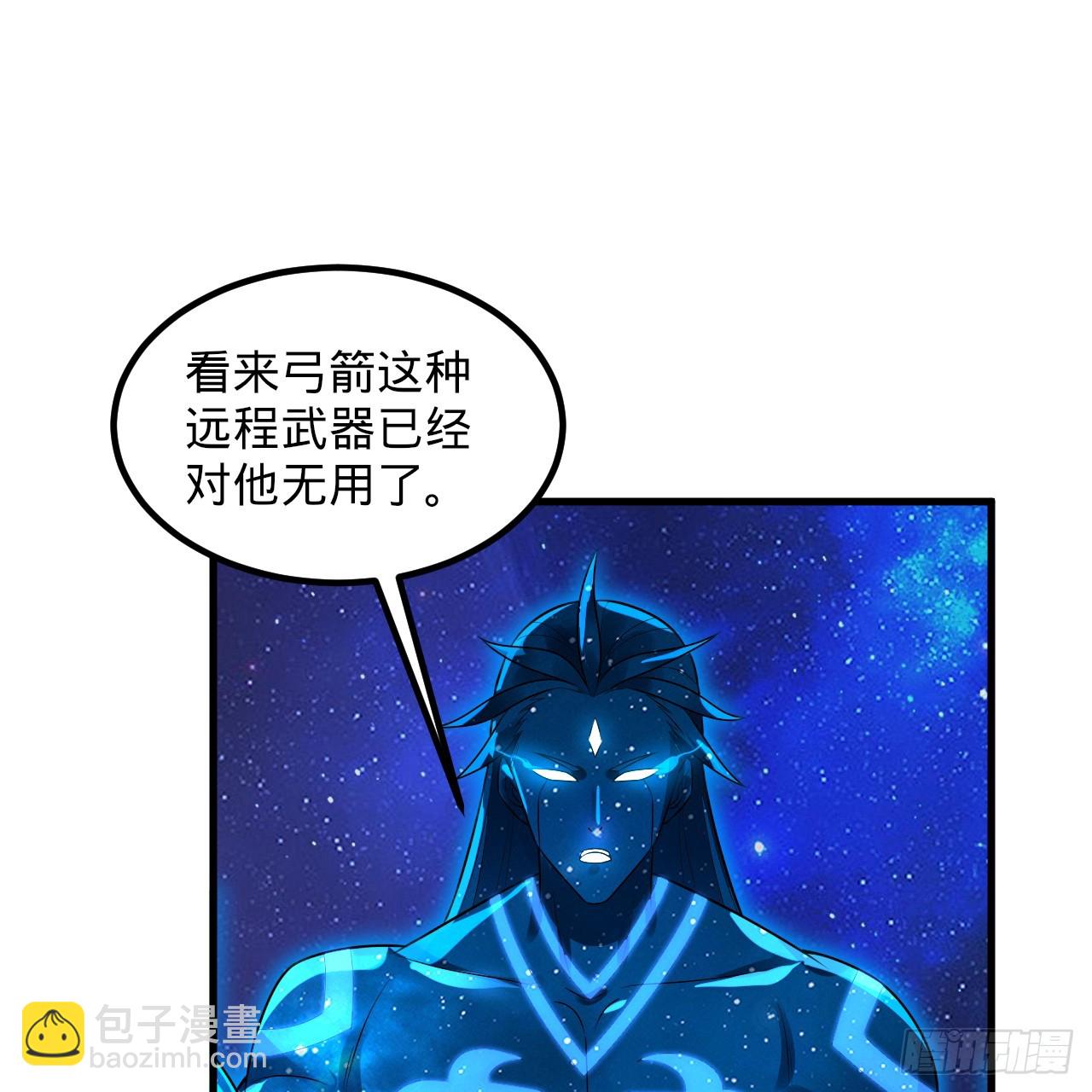 🍔炼气练了三千年 353回 全员修炼准备 第24页