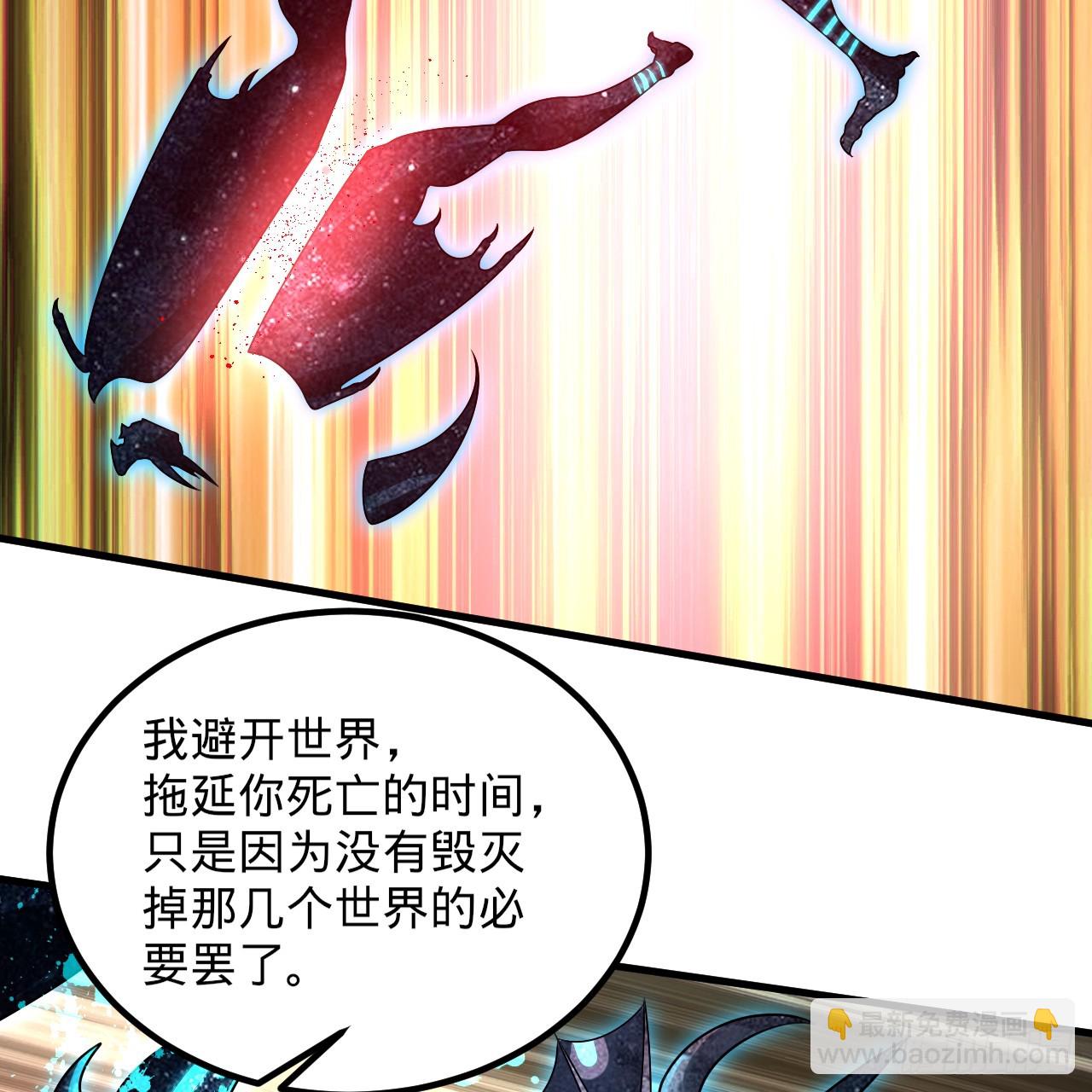 🍔炼气练了三千年 353回 全员修炼准备 第34页