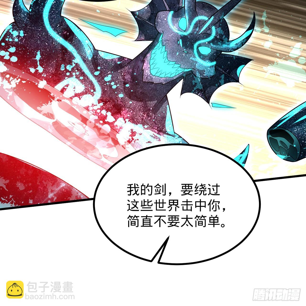 🍔炼气练了三千年 353回 全员修炼准备 第35页