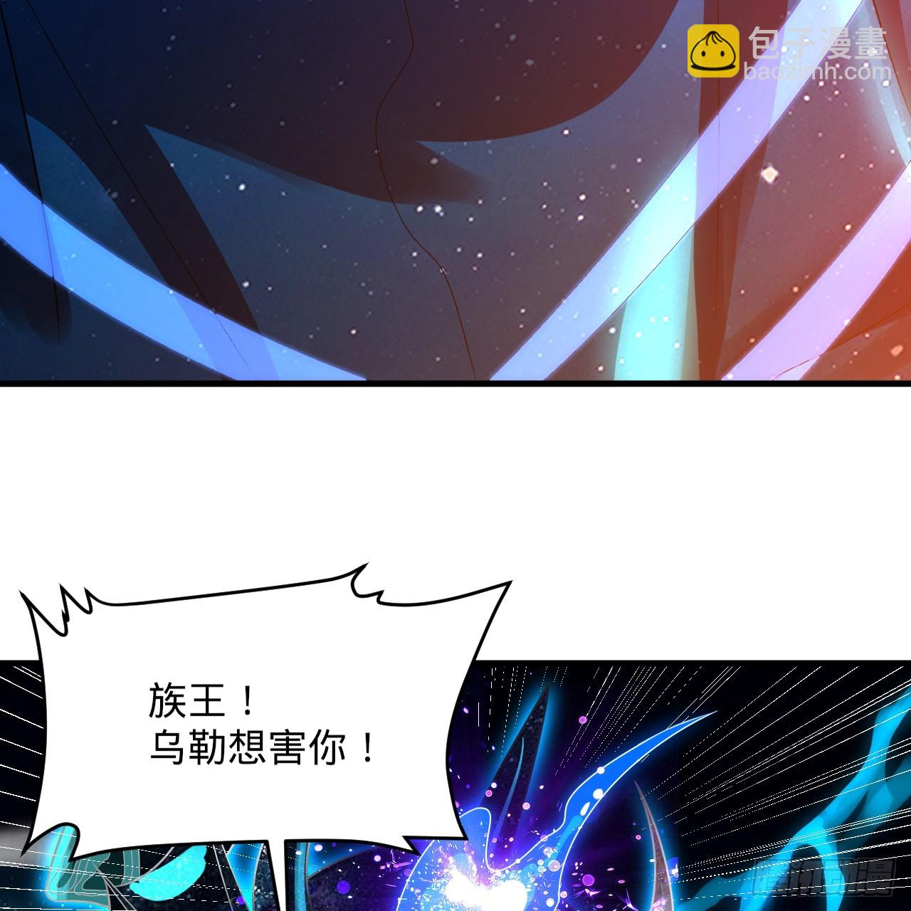 🍔炼气练了三千年 353回 全员修炼准备 第38页
