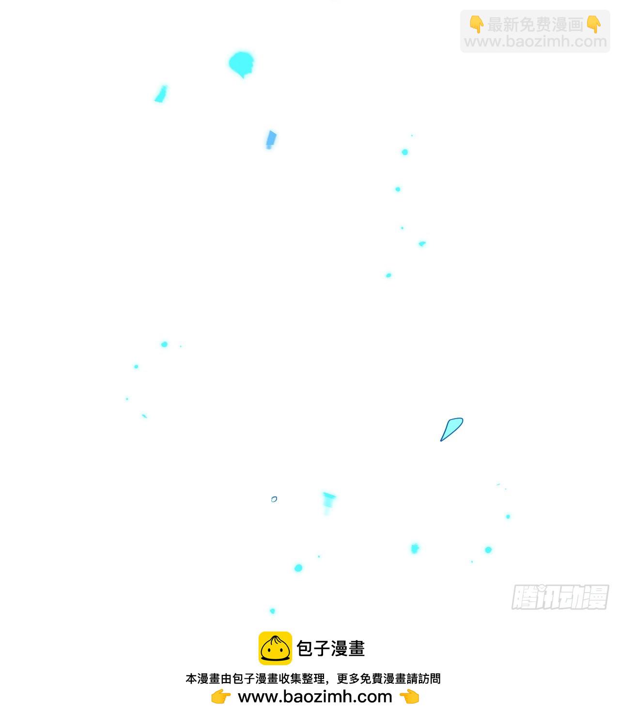 🍔炼气练了三千年 353回 全员修炼准备 第50页