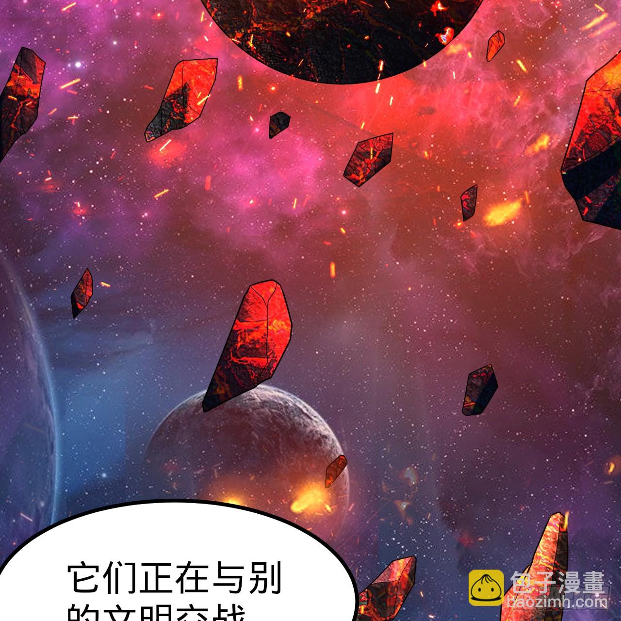 🍔炼气练了三千年 355回 留下他们的后代吧 第10页