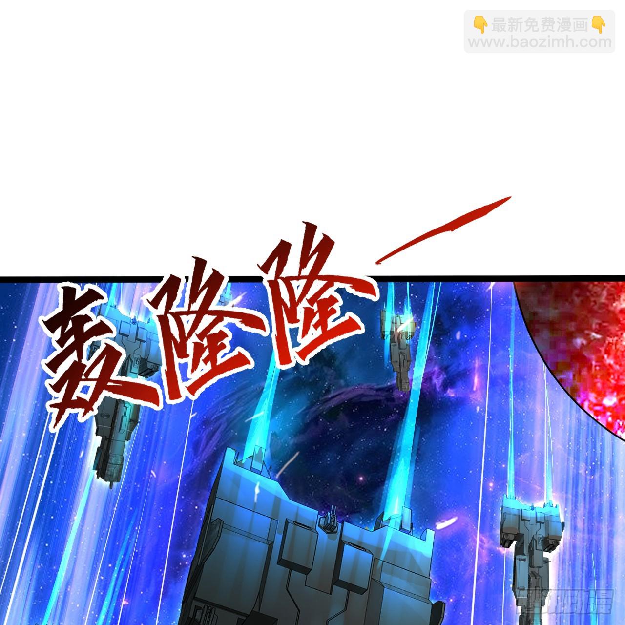 🍔炼气练了三千年 355回 留下他们的后代吧 第18页