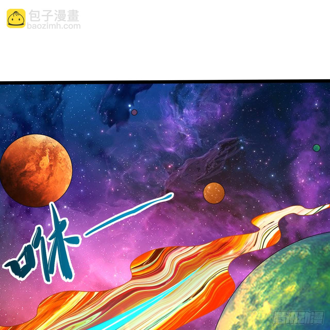 🍔炼气练了三千年 355回 留下他们的后代吧 第3页