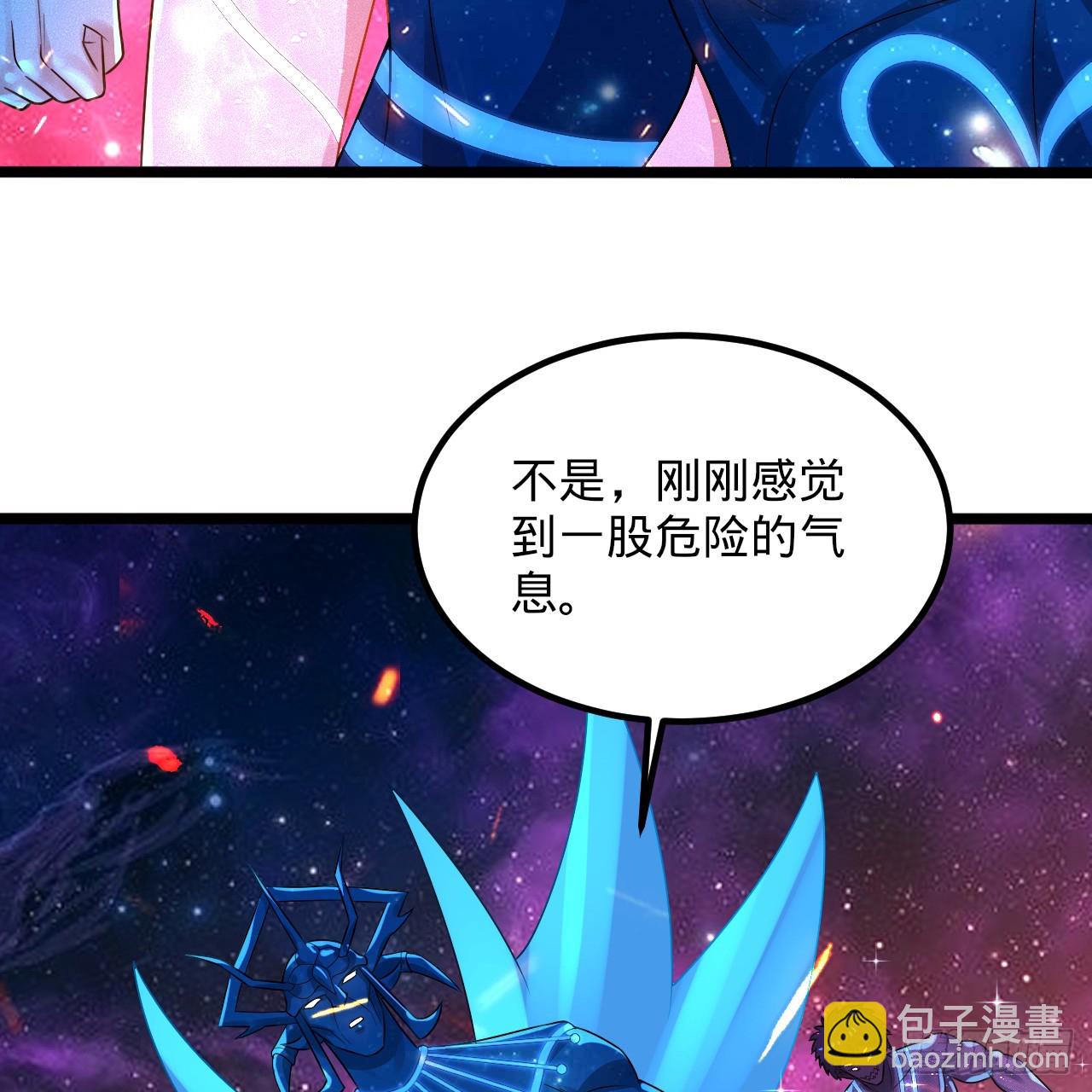 🍔炼气练了三千年 355回 留下他们的后代吧 第43页