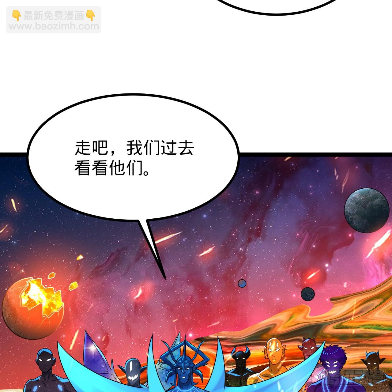 🍔炼气练了三千年 355回 留下他们的后代吧 第49页