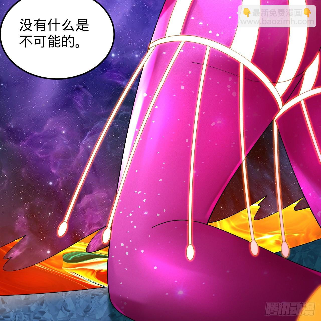 🍔炼气练了三千年 357回 虚基人重回炼气期 第13页