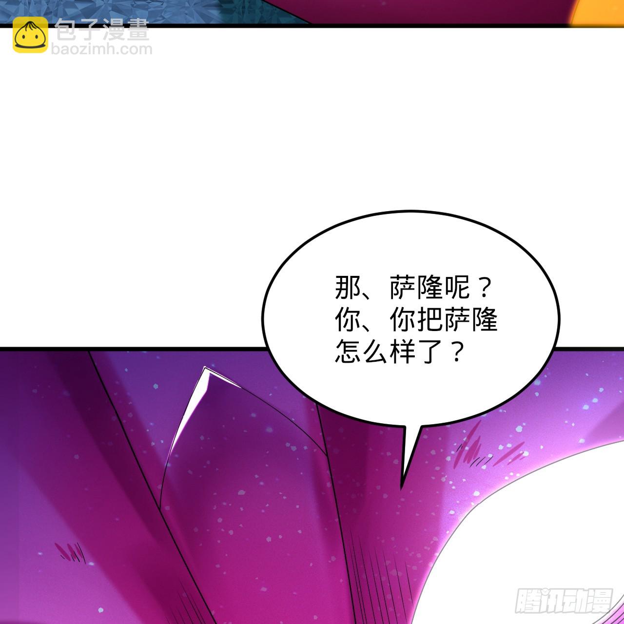 🍔炼气练了三千年 357回 虚基人重回炼气期 第14页