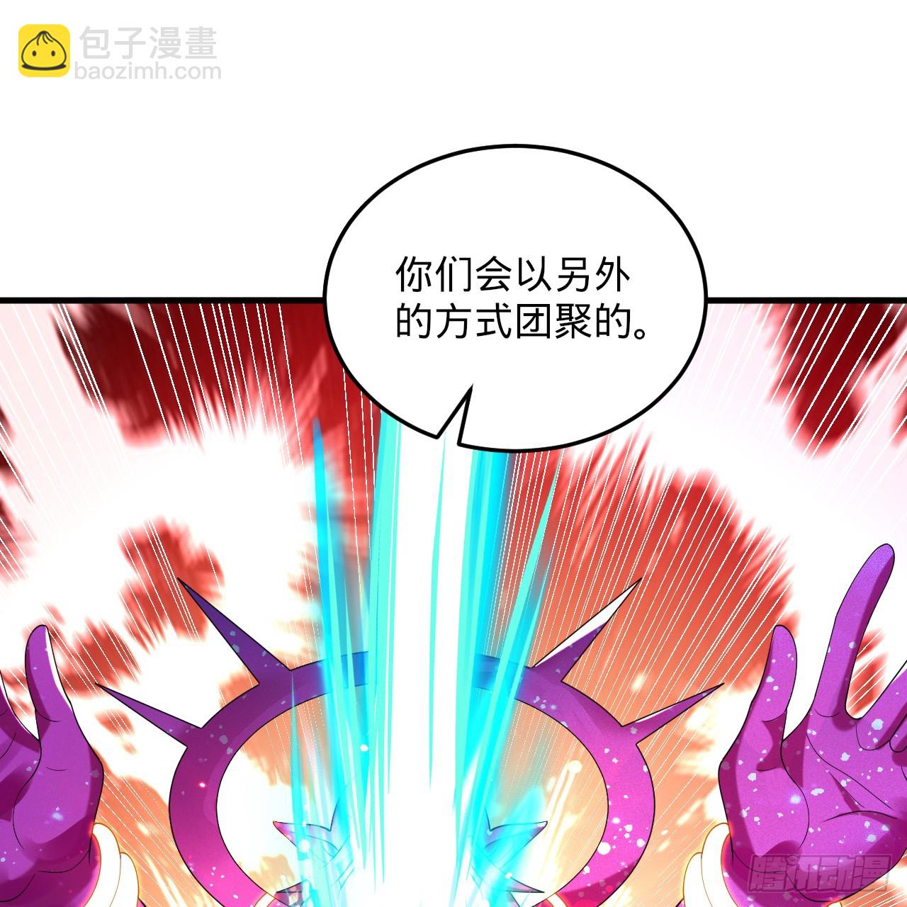 🍔炼气练了三千年 357回 虚基人重回炼气期 第16页