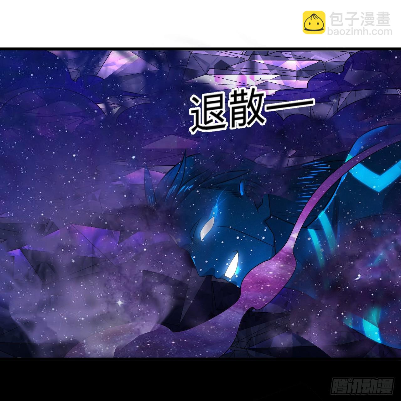 🍔炼气练了三千年 359回 师尊，娶我吧！ 第12页