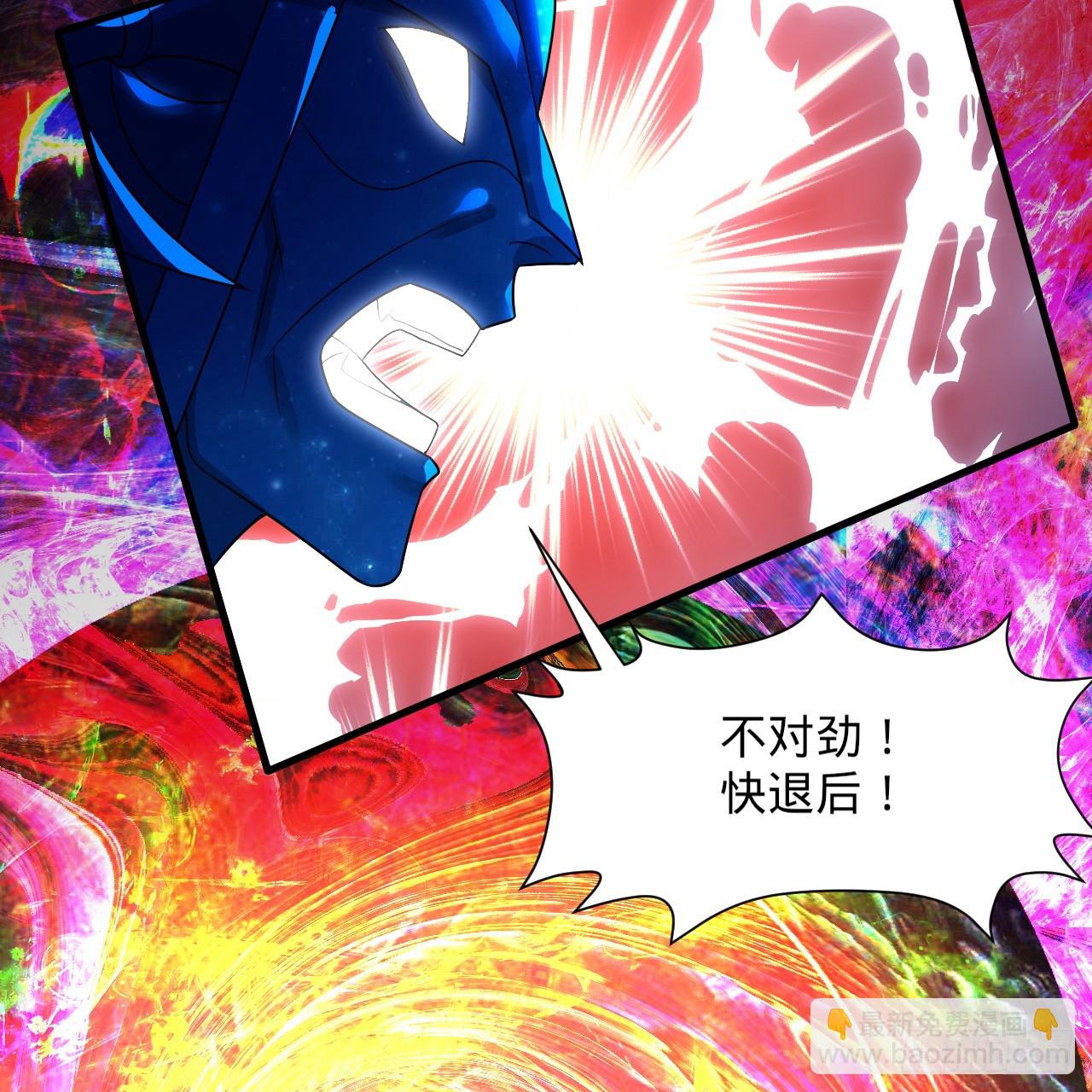 🍔炼气练了三千年 359回 师尊，娶我吧！ 第14页