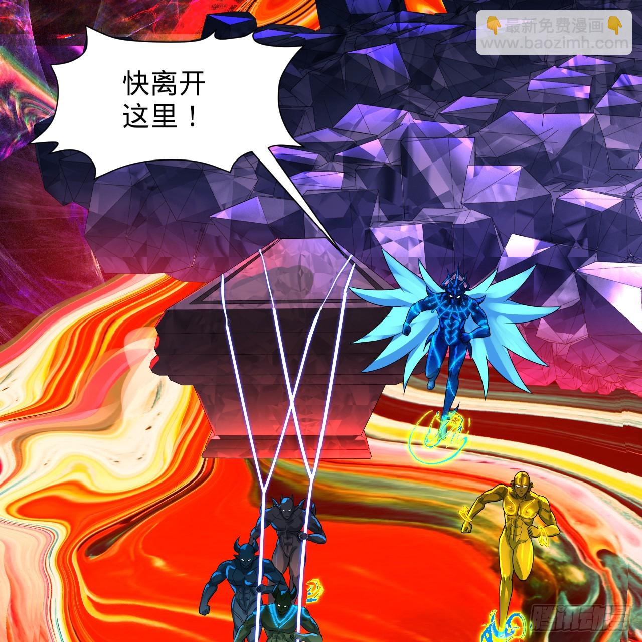 🍔炼气练了三千年 359回 师尊，娶我吧！ 第16页