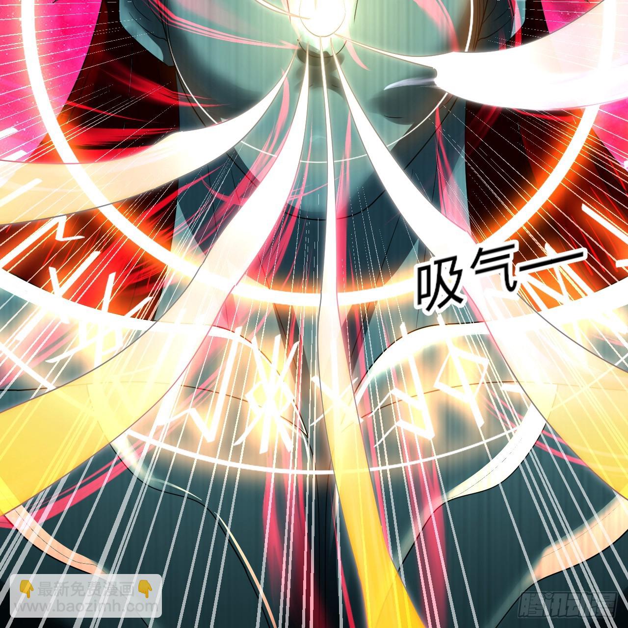 🍔炼气练了三千年 359回 师尊，娶我吧！ 第23页