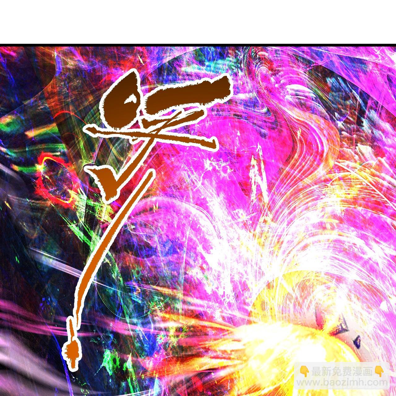 🍔炼气练了三千年 359回 师尊，娶我吧！ 第27页