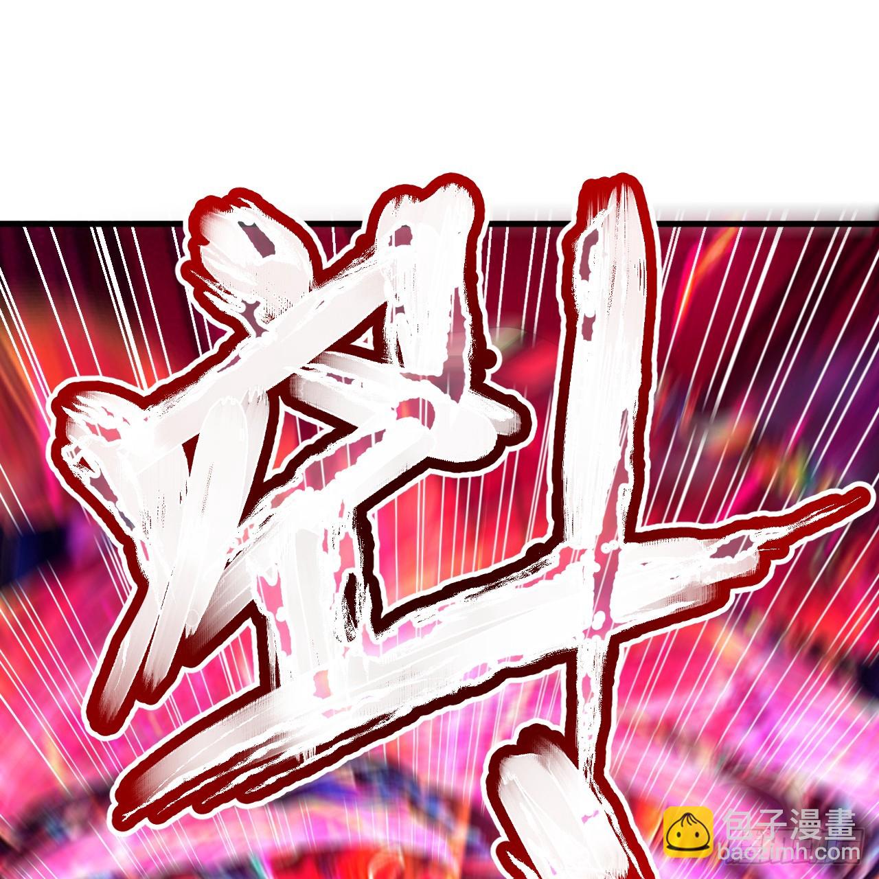 🍔炼气练了三千年 359回 师尊，娶我吧！ 第36页