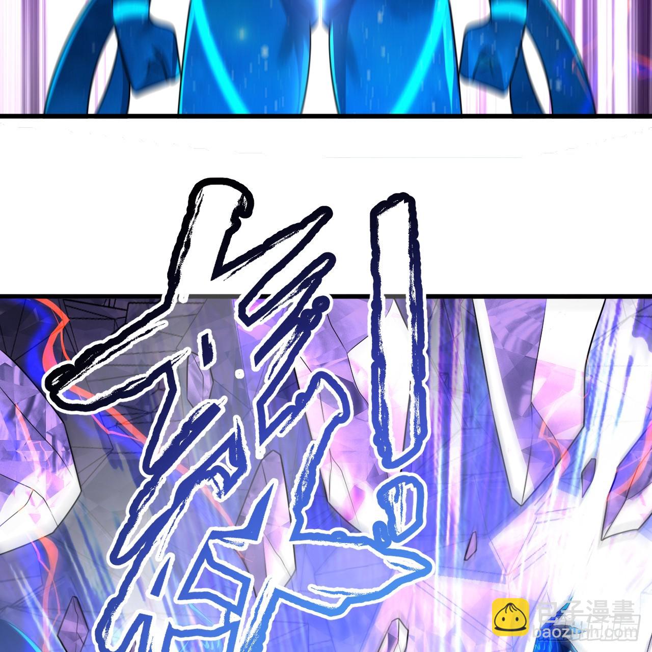 🍔炼气练了三千年 359回 师尊，娶我吧！ 第6页