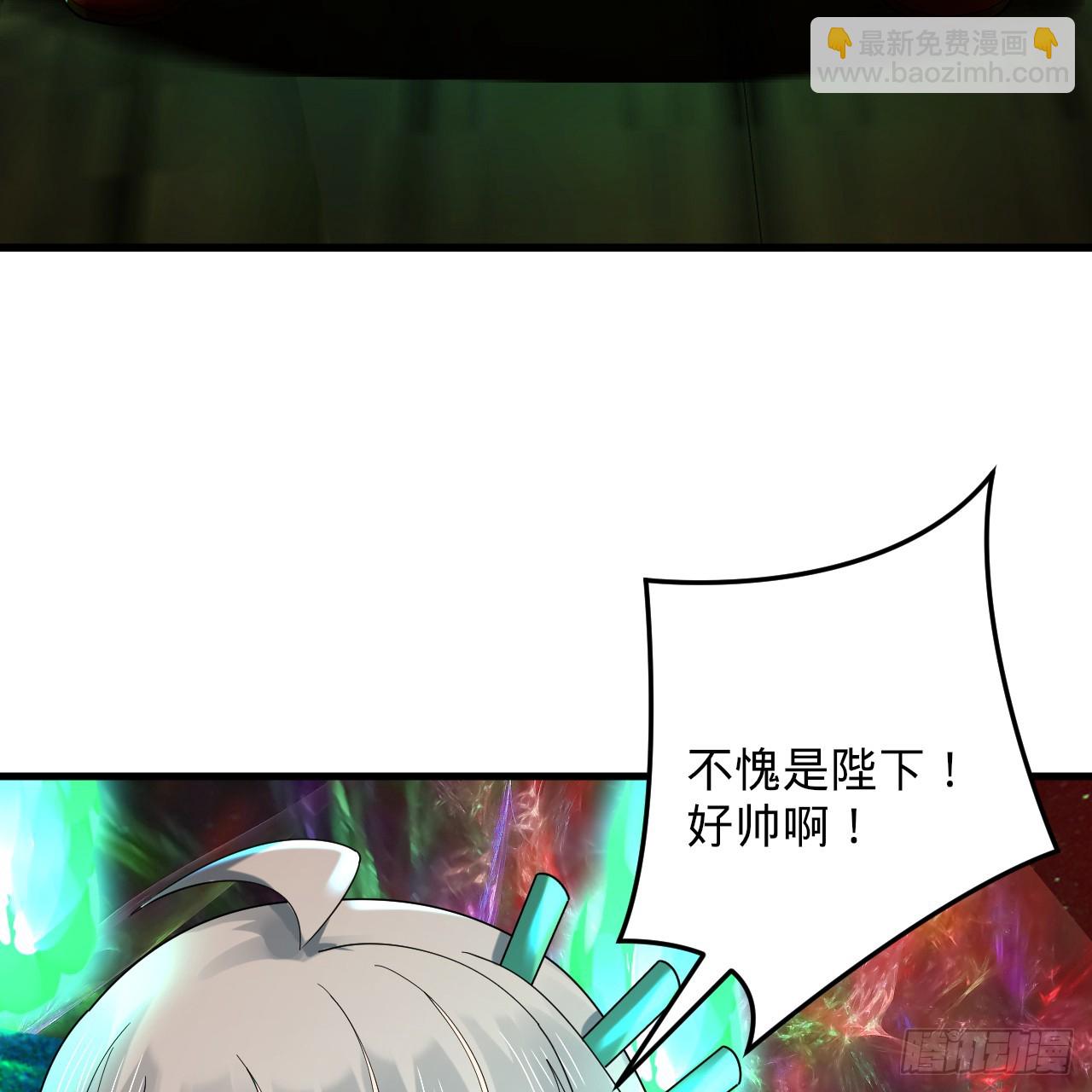 🍔炼气练了三千年 361回 秋然，过两招？ 第32页