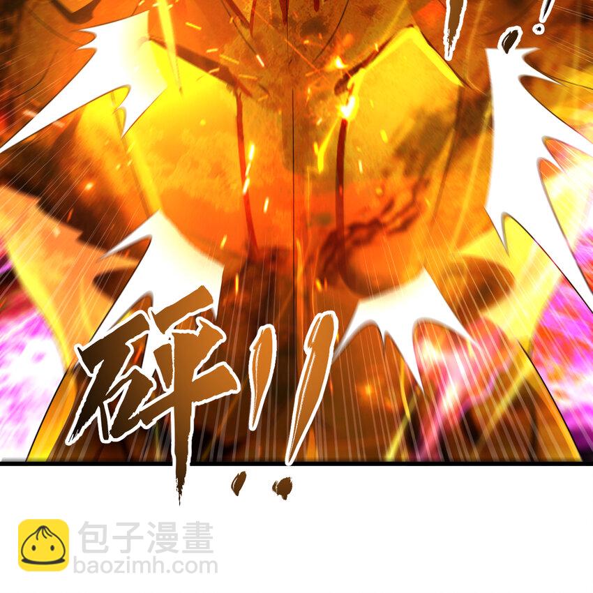 🍔炼气练了三千年 366回 荣耀归于你 第24页