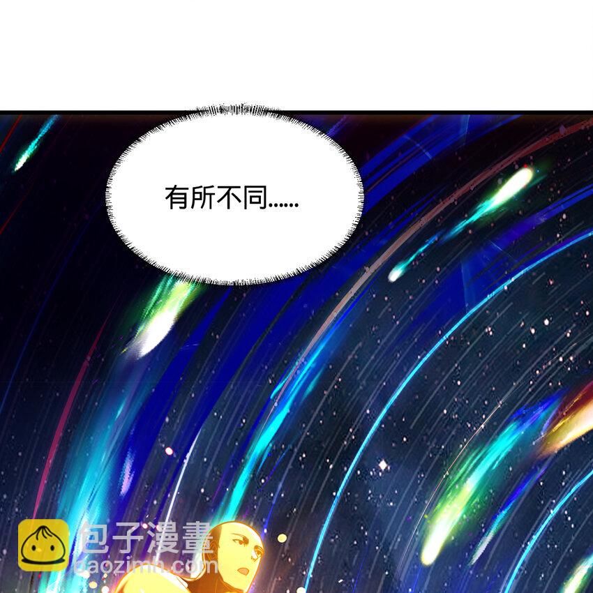 🍔炼气练了三千年 368回 我筑基了！ 第21页