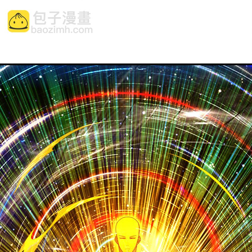 🍔炼气练了三千年 368回 我筑基了！ 第25页