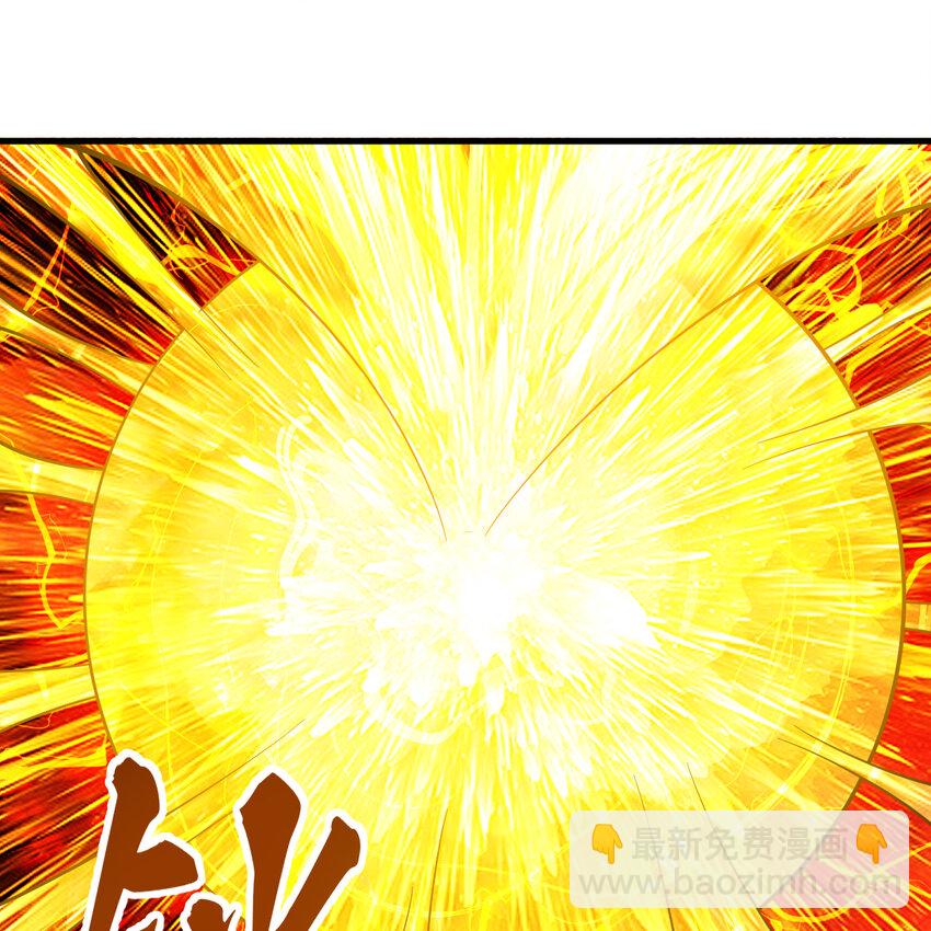 🍔炼气练了三千年 368回 我筑基了！ 第3页