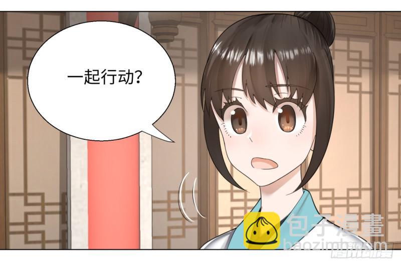 🍔炼气练了三千年 38回 神武天军左颜菲 第39页
