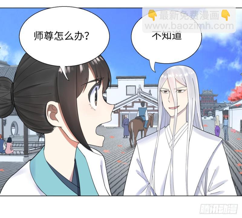 🍔炼气练了三千年 38回 神武天军左颜菲 第7页