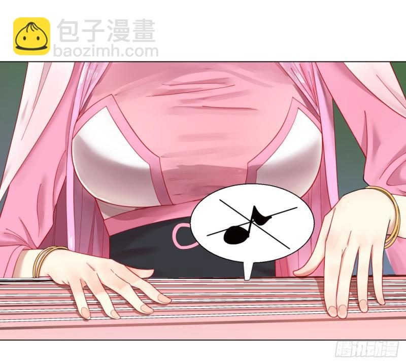 🍔炼气练了三千年 40回 妖族 第12页