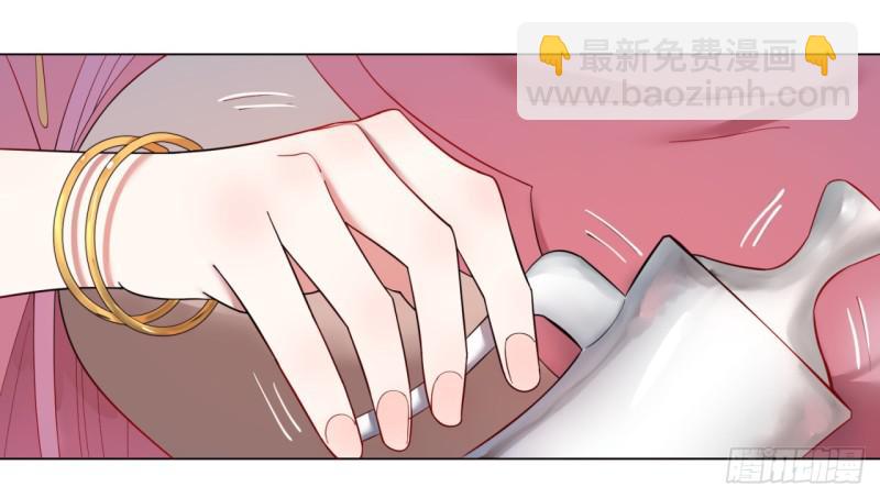 🍔炼气练了三千年 40回 妖族 第16页