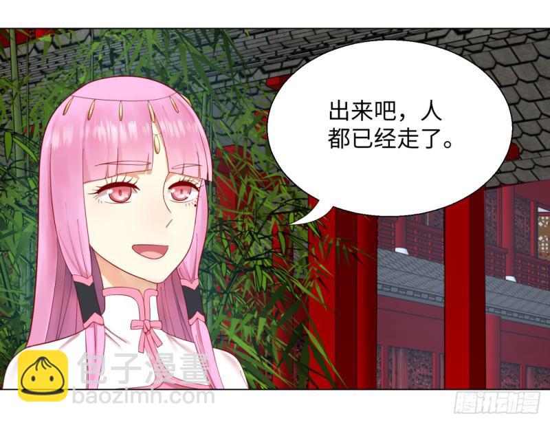 🍔炼气练了三千年 40回 妖族 第29页