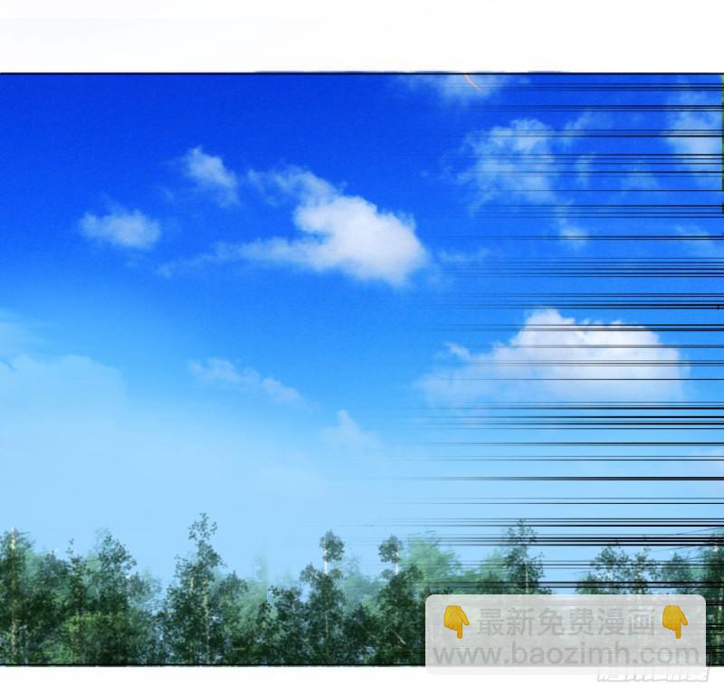 🍔炼气练了三千年 42回 定江山 第23页