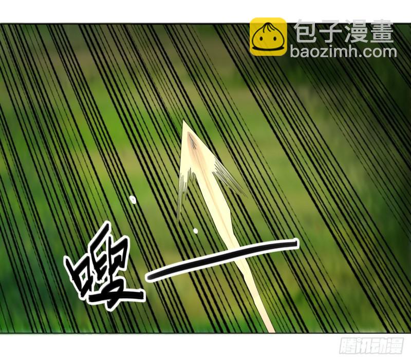 🍔炼气练了三千年 42回 定江山 第24页