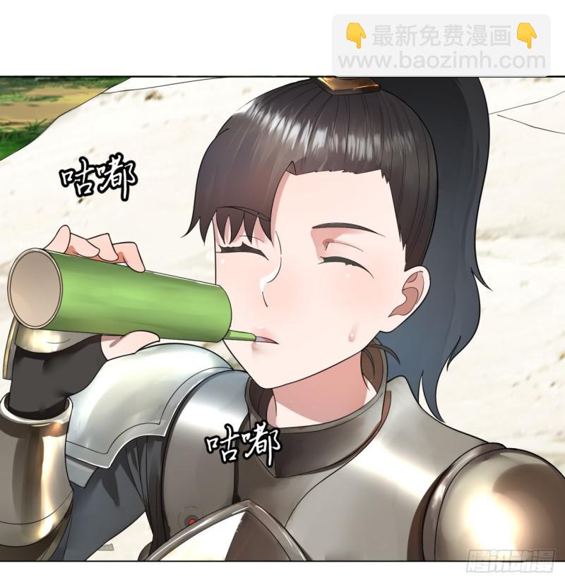 🍔炼气练了三千年 42回 定江山 第30页