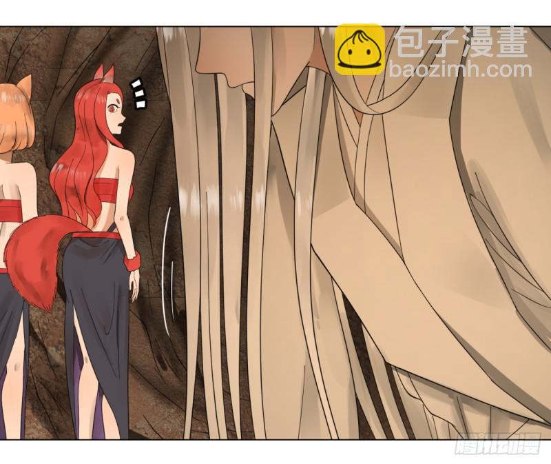 🍔炼气练了三千年 44回 扁他们 第15页